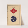 Senshokuhō: Shinhatsumei jitchi keiken Pl.06 by Eitarō Kojima