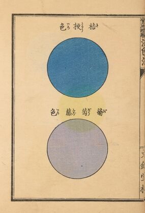 Senshokuhō: Shinhatsumei jitchi keiken Pl.07