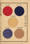 Senshokuhō: Shinhatsumei jitchi keiken Pl.08