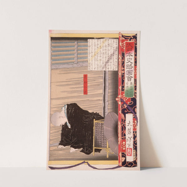 Seventy-sixth Generation, Emperor Sutoku (1880) by Tsukioka Yoshitoshi