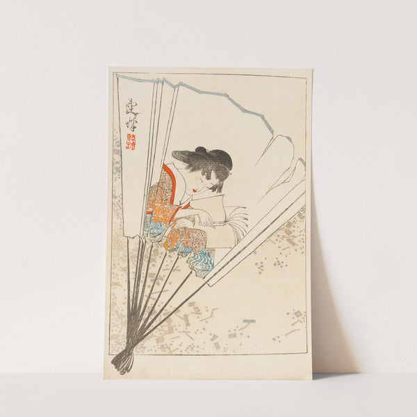 Shin zuan, Pl.12 by Nakayasu Shinzaburō