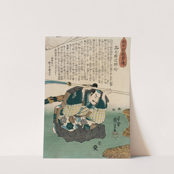 Shinano Sakon Tomoyuki by Utagawa Kuniyoshi