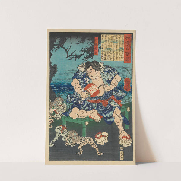 Shirafuji Genta Watching Kappa Wrestle (1865) by Tsukioka Yoshitoshi