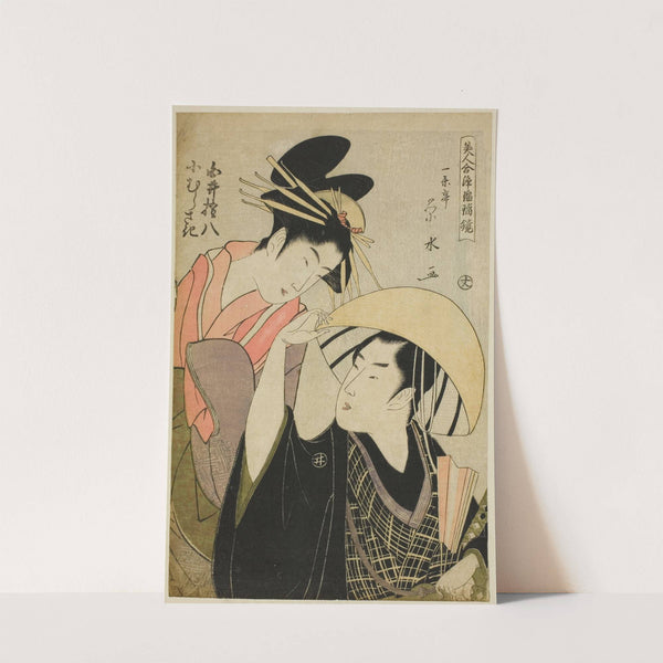 Shirai Gonpachi and Komurasaki, from the series 'Beauties in Joruri Roles (Bijin awase joruri kagami)' by Ichirakutei Eisui