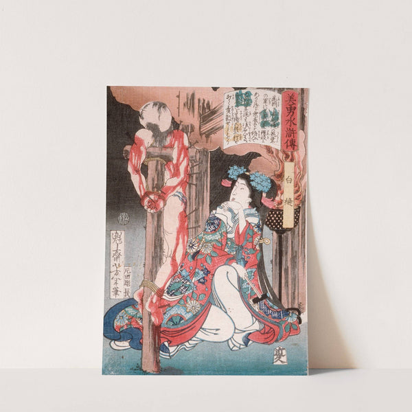 Shiranui Kneeling Beside a Crucified Man (1867) by Tsukioka Yoshitoshi