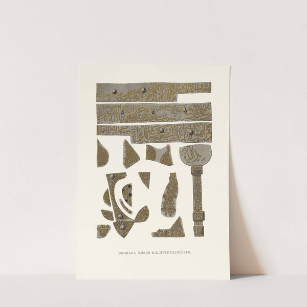 Shishak kniazia F.I. Mstislavskago (izobrazhenie 2) by Fedor Grigoryevich Solntsev