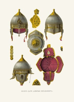 Shlem tsaria Alekseia Mikhailovicha