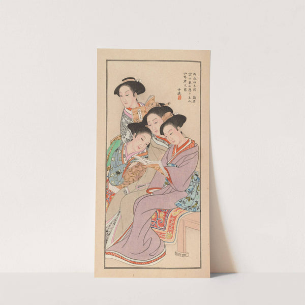 Shūbi gakan, Pl.06 by Nanbara Sakujirō
