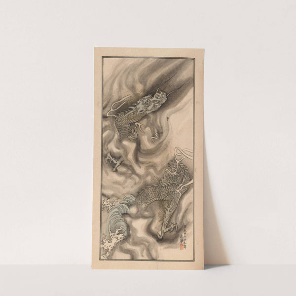 Shūbi gakan, Pl.11 by Nanbara Sakujirō