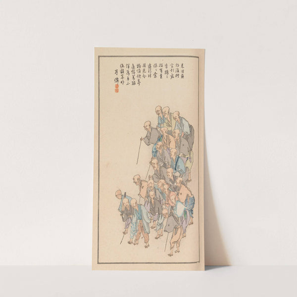 Shūbi gakan, Pl.19 (1889) by Nanbara Sakujirō