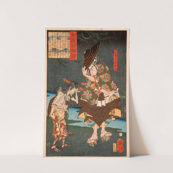 Shume Urabe Suetake Meeting a Ghost with a Child by Tsukioka Yoshitoshi