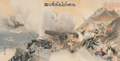 Sino-Japanese War; The Capture of an Artillery Position at Port Arthur