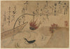 Sixth Month (1743)