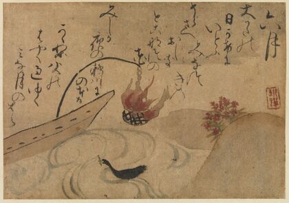 Sixth Month (1743)