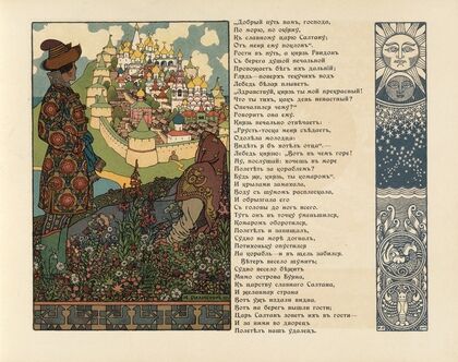 Skazka o t︠s︡ari︡e︡ Saltani︠e︡ Pl.07 (1905) — size preview