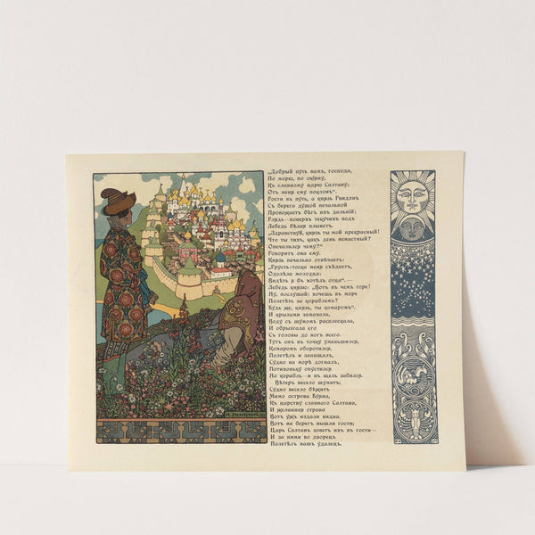 Skazka o t︠s︡ari︡e︡ Saltani︠e︡ Pl.07 (1905) by Ivan Bilibin
