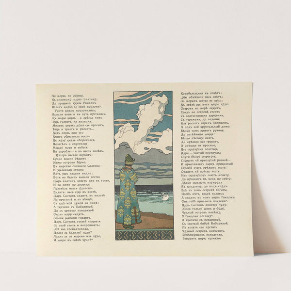 Skazka o t︠s︡ari︡e︡ Saltani︠e︡ Pl.10 (1905) by Ivan Bilibin