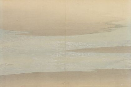 Small Waves (Komani)
