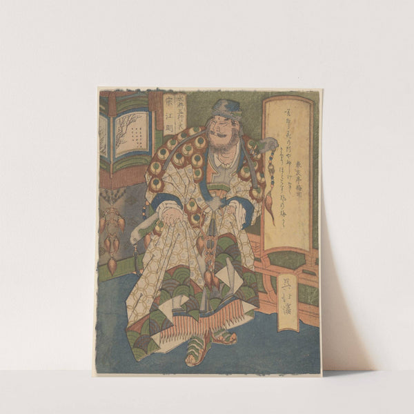 So Komie; Chinese Warrior by Uoya Hokkei