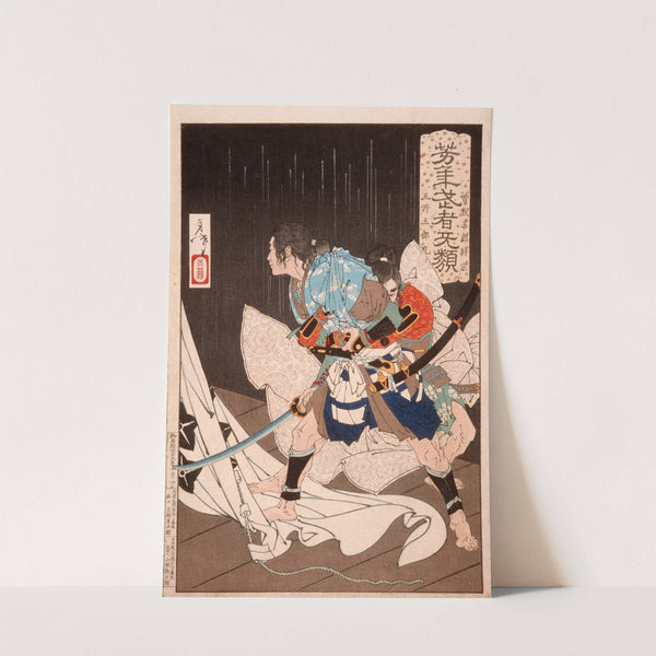 Soga no Gorō Tokimune Held Back by Gosho no Gorōmaru by Tsukioka Yoshitoshi