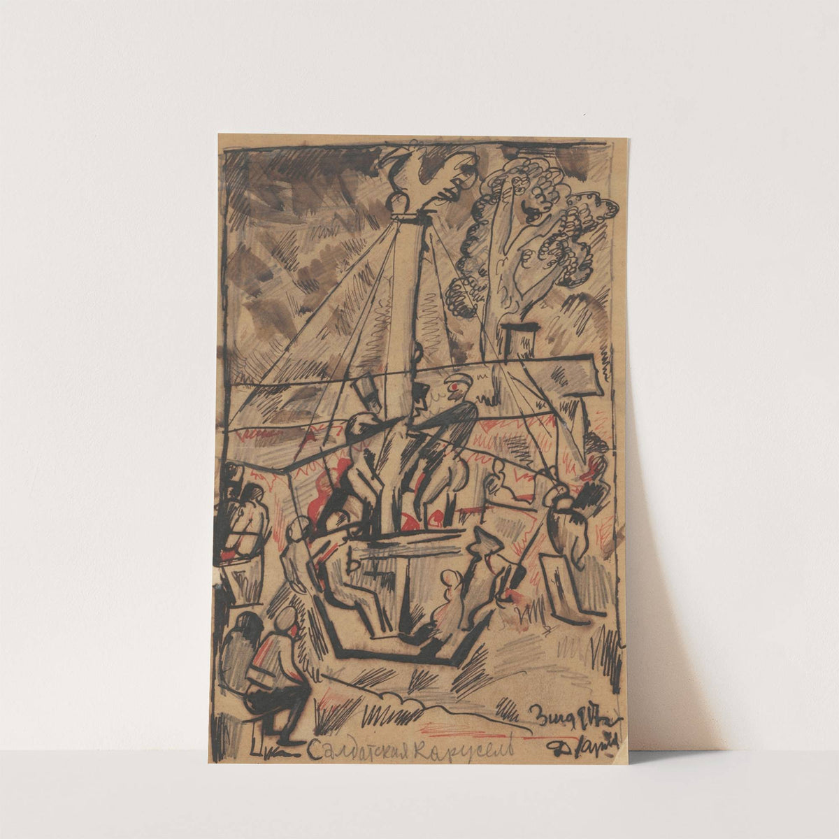 Soldiers’ carousel by Zygmunt Waliszewski