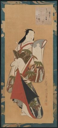Standing Courtesan (18th century)