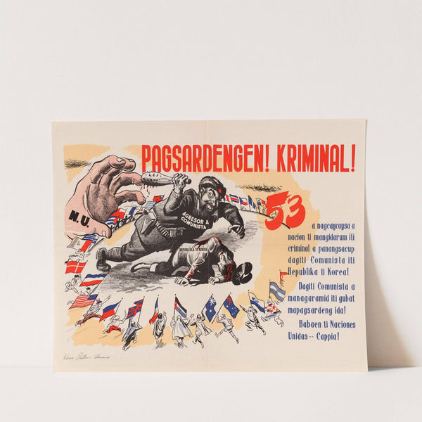 Stop Criminal! by U.S. Information Agency