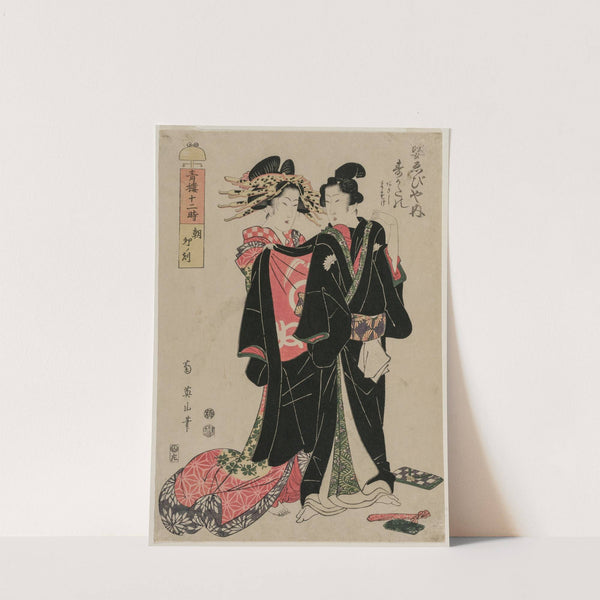 Sugatano of Sugata Ebisuya in the Morning, Hour of the Rabbit, from the series The Twelve Hours in the Pleasure Quarters (1812) by Kikukawa Eizan