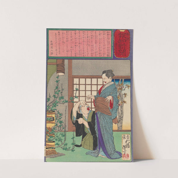 Sugihara Mino Astonished That Her Flower Arrangement Is Bearing Fruit (1875) by Tsukioka Yoshitoshi