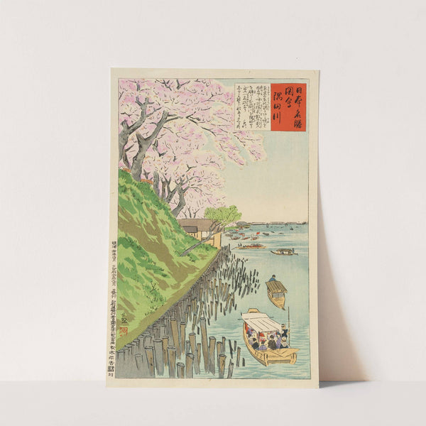 Sumida River by Kobayashi Kiyochika