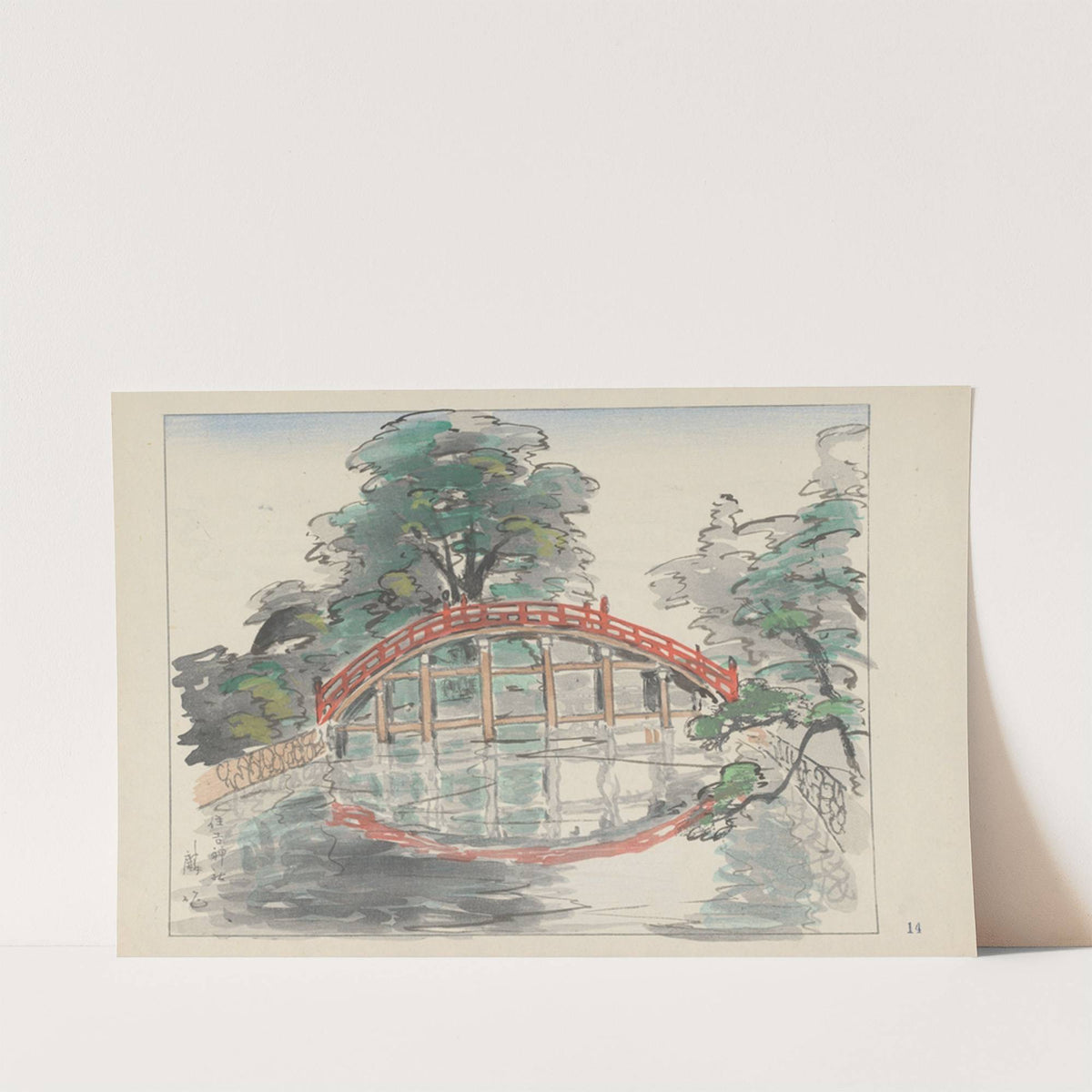 Sumiyoshi Shinto shrine (1947) by Akamatsu Rinsaku