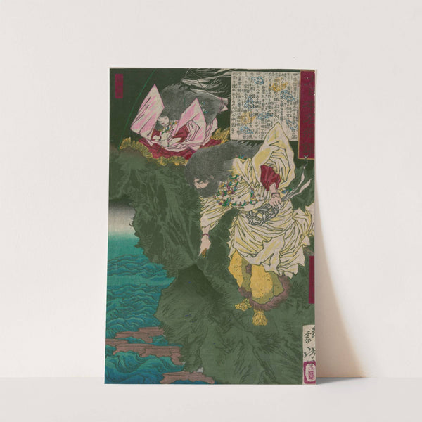 Susanō no mikoto by Tsukioka Yoshitoshi