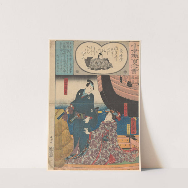 Sutokuin by Utagawa Kunisada (Toyokuni III)