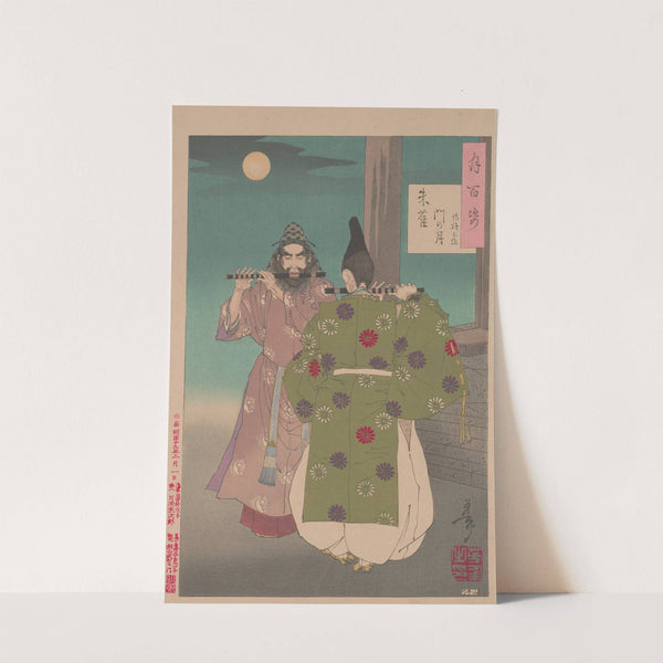 Suzaku Gate moon (Suzakumon no tsuki) by Tsukioka Yoshitoshi