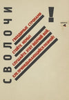 Svolochi.
