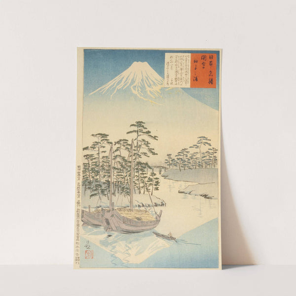 Tagonoura, near Fuji by Kobayashi Kiyochika