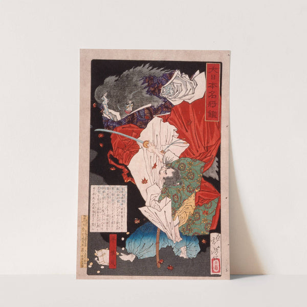 Taira no Koremori Slashing at a Demon by Tsukioka Yoshitoshi