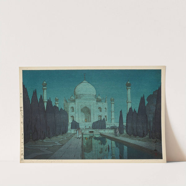 Taji Maharu no niwa, yoru, daini (Taj Mahal, night, no.2) (1931) by Yoshida Hiroshi