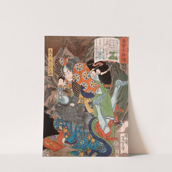 Takagi Toranosuke Tadakatsu Slaying a Demon in a Cave by Tsukioka Yoshitoshi