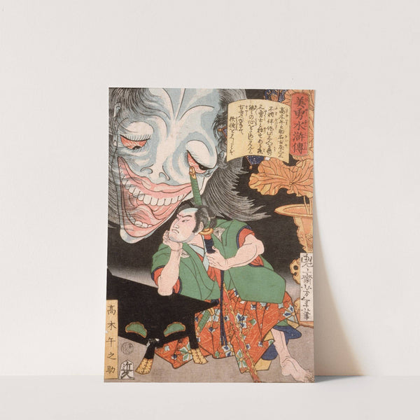 Takagi Umanosuke and the Ghost of a Woman by Tsukioka Yoshitoshi