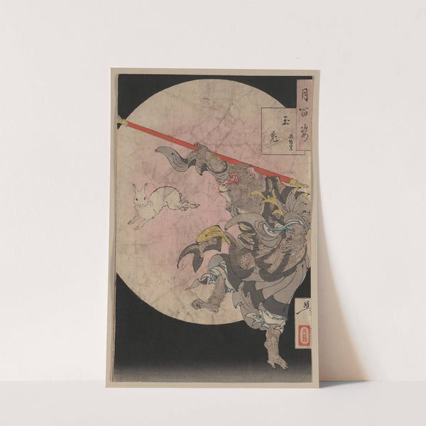 Tamausagi songokū by Tsukioka Yoshitoshi