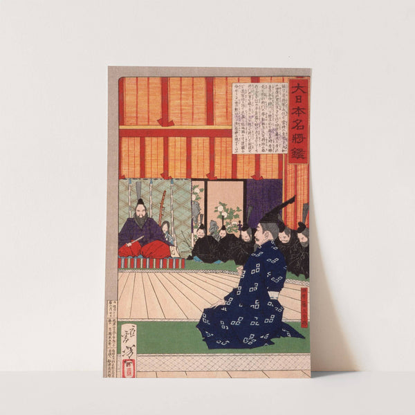 Tawara Tōda Hidesato in Audience with the Emperor by Tsukioka Yoshitoshi