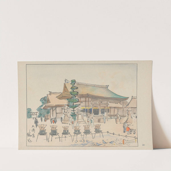 Temmangu shrine dedicated to Sugawara Michizane (1947) by Akamatsu Rinsaku