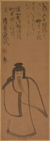 Tenjin Traveling to China (1610)