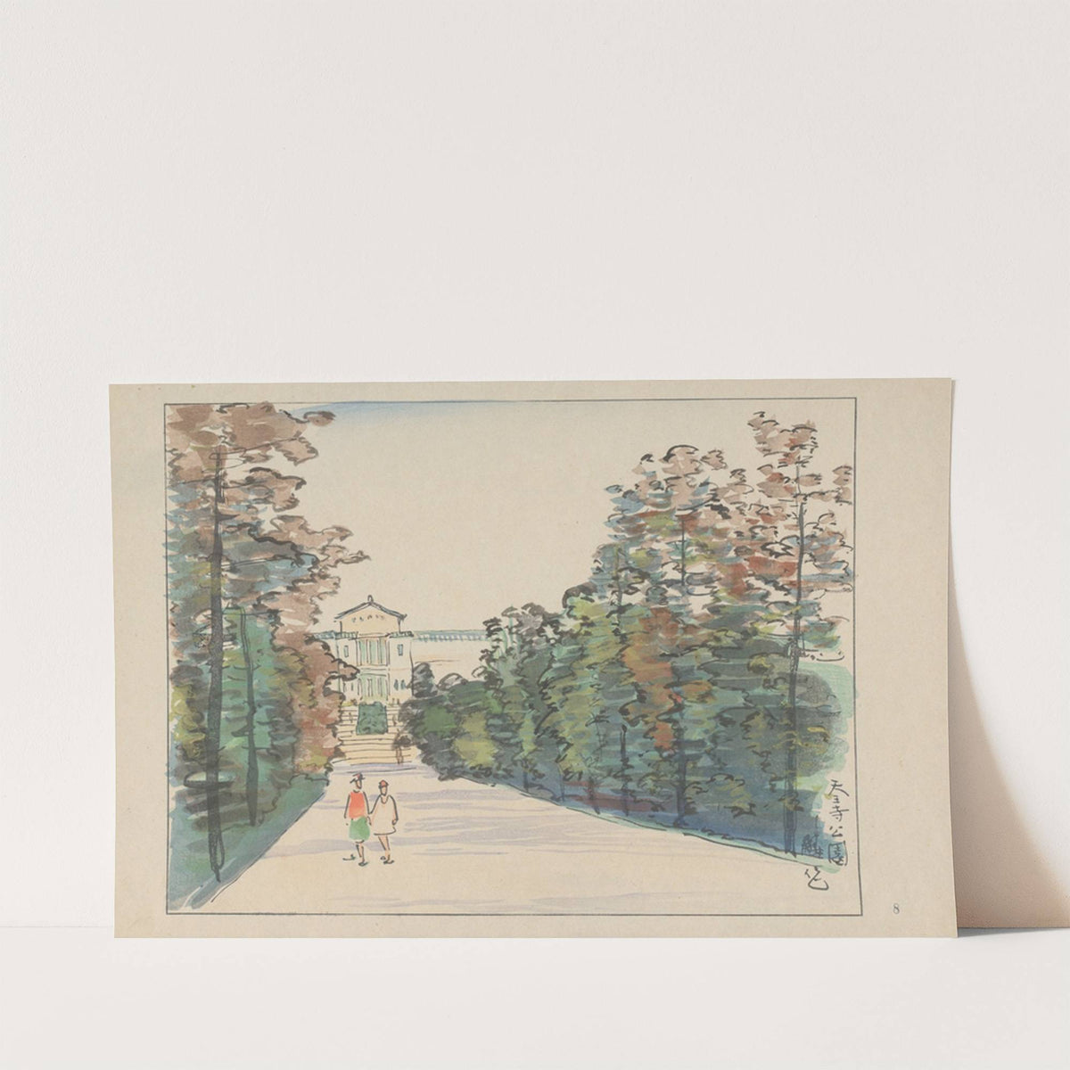 Tennoji Park (1947) by Akamatsu Rinsaku