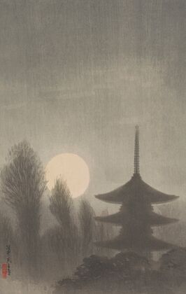 Tennōji, Yanaka (1922) — size preview