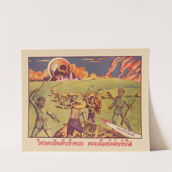 Thai Rice Harvest by U.S. Information Agency