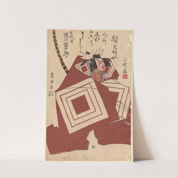 The Actor Danjuro by Toyokuni Utagawa