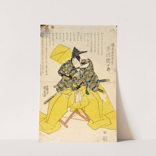 The Actor Ichikawa Danjūrō as Kajiwara Genta Kageki by Utagawa Kunisada (Toyokuni III)
