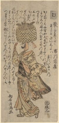 The Actor Ichikawa Raizô as a Merchant
